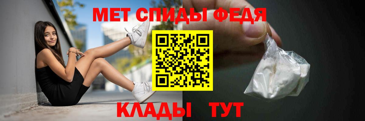 АМФ Розовый Саранск
