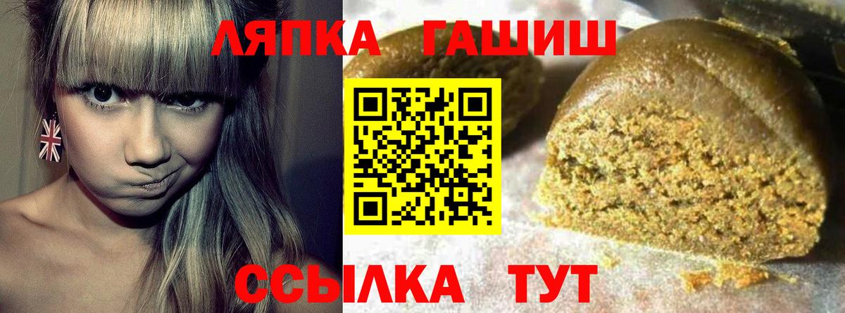 Саранск  ГАШ Ice-O-Lator  Вход с VPN 