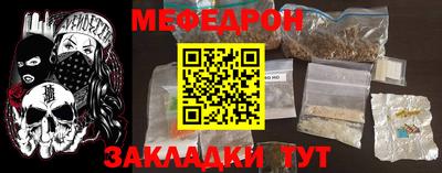 мескалин Бугуруслан
