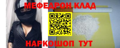 мескалин Бугуруслан