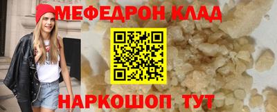 скорость Будённовск