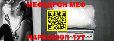 мескалин Бугуруслан