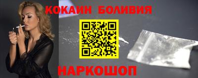 скорость Будённовск