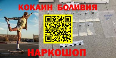 мескалин Бугуруслан