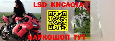 мескалин Бугуруслан