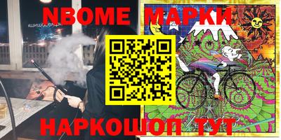скорость Будённовск