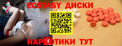 мескалин Бугуруслан