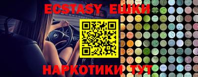 мескалин Бугуруслан