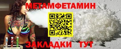 мескалин Бугуруслан