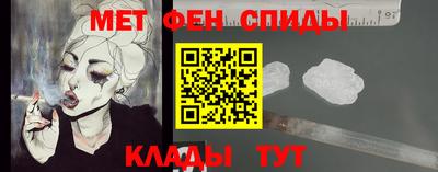 мескалин Бугуруслан