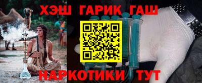 мескалин Бугуруслан
