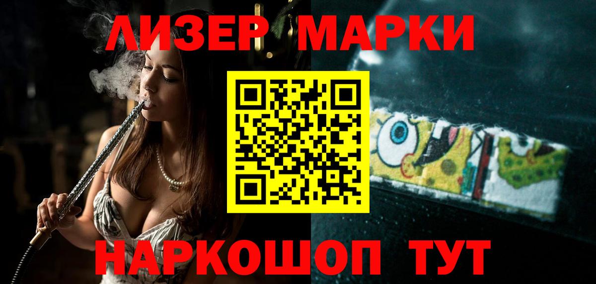 LSD-25 экстази кислота  LSD-25 экстази ecstasy  Саранск  Вход с VPN 