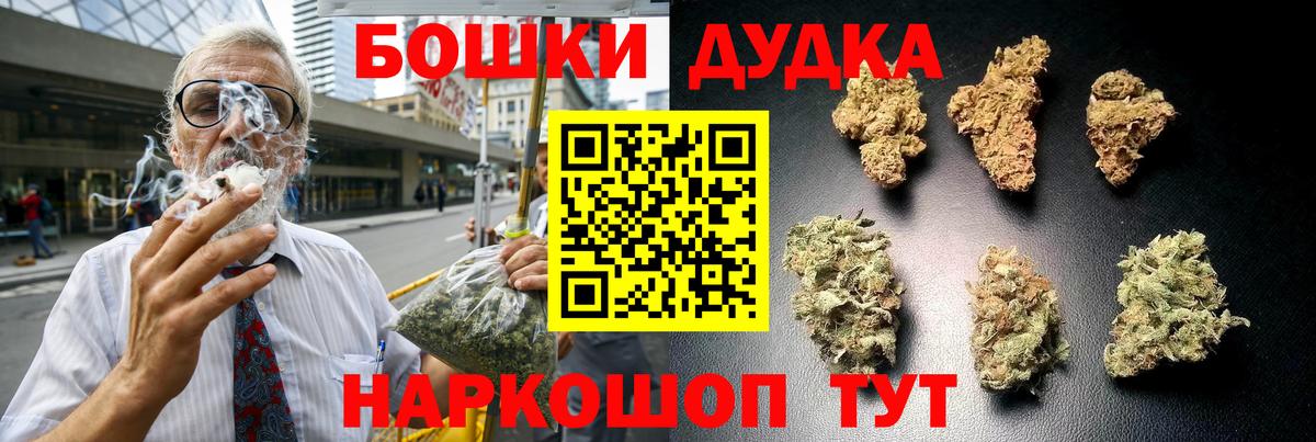 Марихуана тримм Саранск